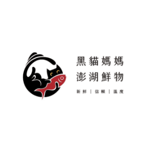 黑貓媽媽澎湖鮮物