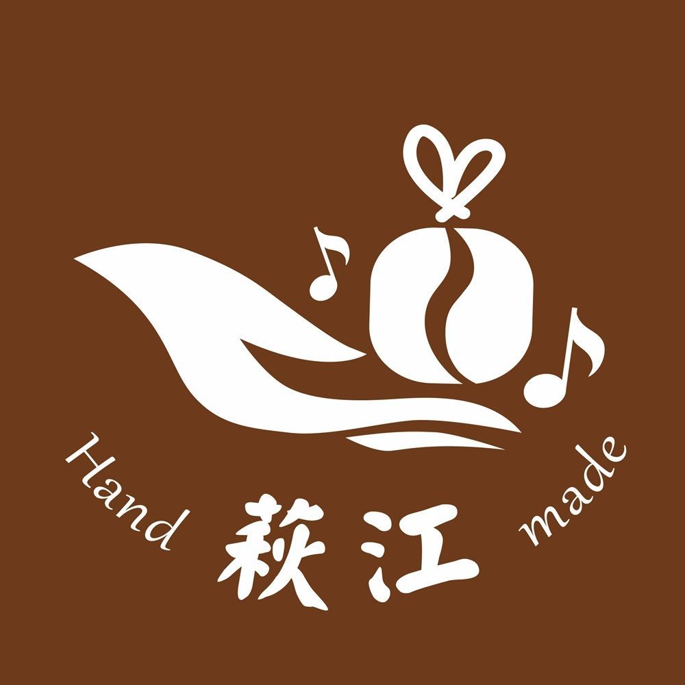 萩江咖啡甜點專賣店