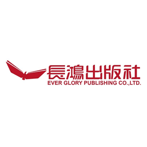 長鴻出版社