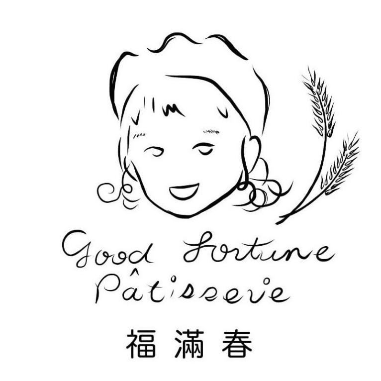 福滿春自然烘焙