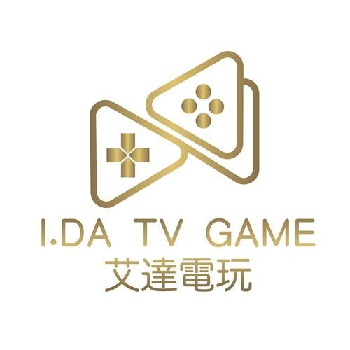 艾達電玩