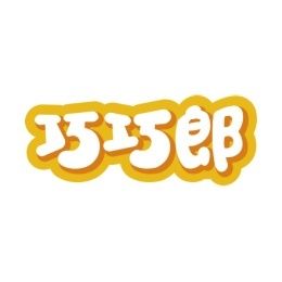 巧巧郞集運