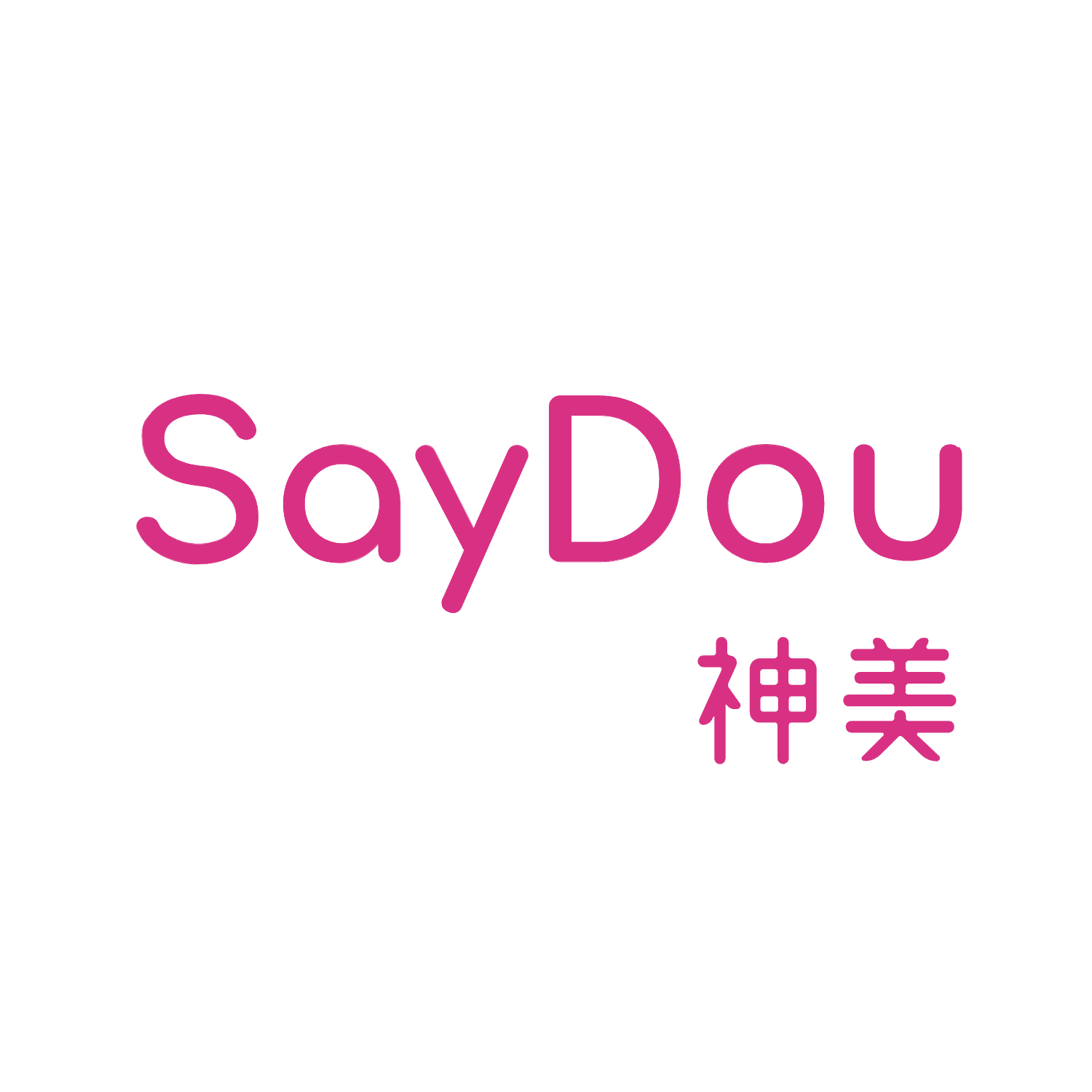 SayDou神美