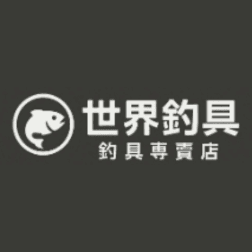 世界釣具