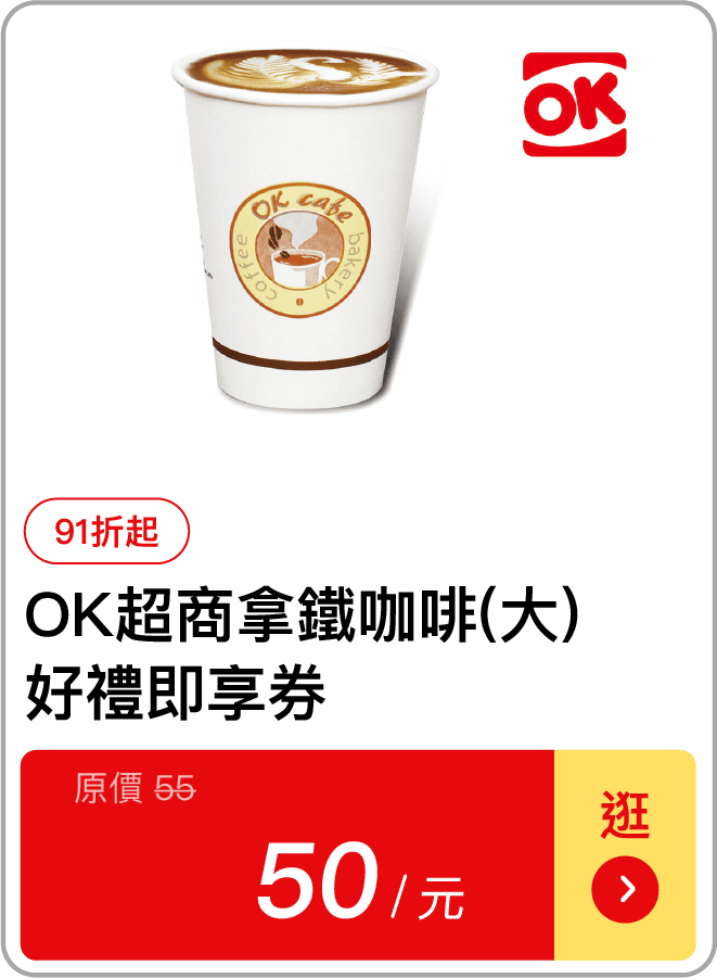 咖啡日_宜睿商品圖-04-OK