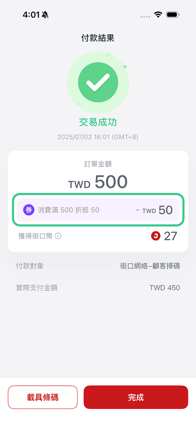 5
