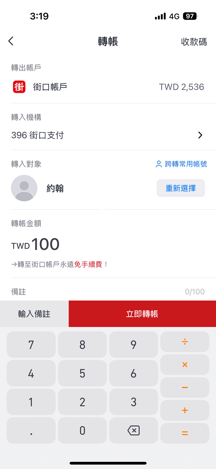 2