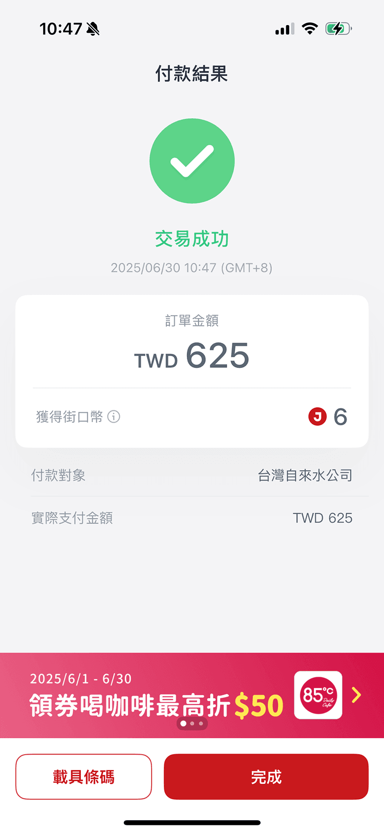 7-1